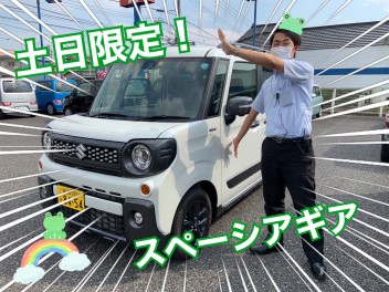 試乗車情報！！